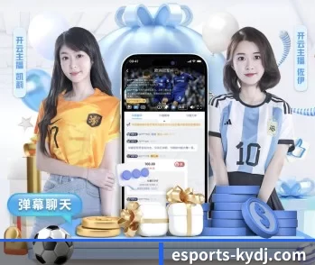 开云电竞的故事