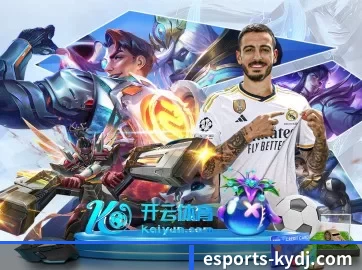开云电竞 APP